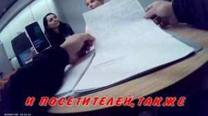 СОДЕЙСТВУЮТ 31 01