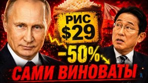 КРЕМЛЬ НЕ ПРОСТИЛ! ЯПОНИЯ ПРОСИТ! МЕСТО УЖЕ ЗАНЯТО НАВСЕГДА; КИТАЙЦЫ НЕ ОТДАДУТ!
