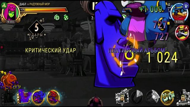 SkullgirlS - Серия 25 смотреть онлайн