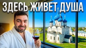 СУЗДАЛЬ - круче, чем МОНАКО? Мой честный опыт туриста