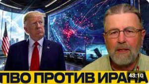 ПВО США в Заливе где слабое место - Ларри Джонсон