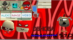 5.7.0 ВЫШЛА?! Обзор новой обновы 5.7.01! описание