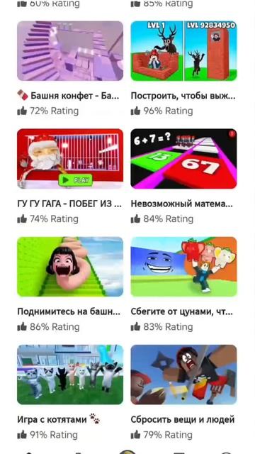 новость Roblox вернулся!!! из-за вопиена смотреть онлайн