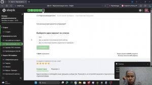 Внешний курс часть 1