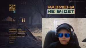 Ищу киоск сквозь фризы (размена не будет)