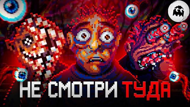 Я ВЫЖИВАЛ 15 дней в МУТИРУЮЩЕМ ДОМЕ в Look Outside   VARMAER