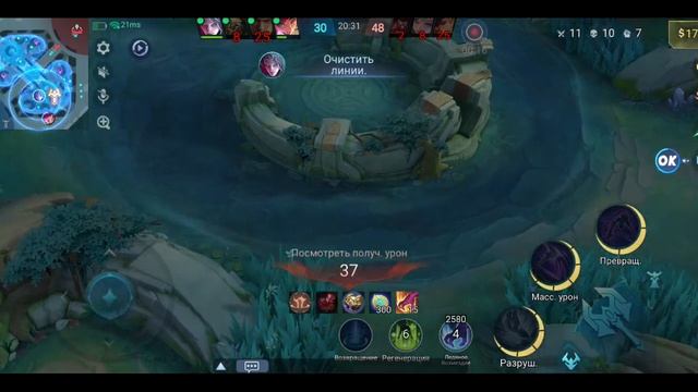 Mobile Legends: Bang Bang - Моя игра Рейтинговый Ханзо