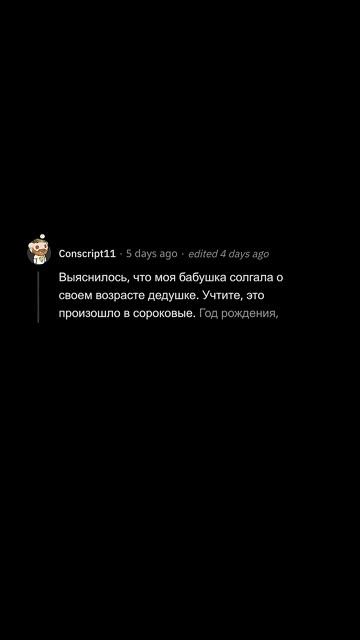 Какой Секрет Умершего Родственника Вы Узнали Во Время Уборки в Его Доме？-(1280p60)
