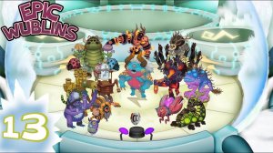 Эпический Червеугодник на Острове Эпических Вублинов - Фанмейд My Singing Monsters