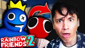 Я ПРОШЕЛ РАДУЖНЫЕ ДРУЗЬЯ 2 И ТЕПЕРЬ Я НАТУРАЛ! ROBLOX # Rainbow Friends 2