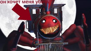 срашный поезд хочет меня убить в Roblox !!!
