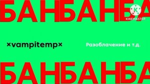 Для ×vampitemp×