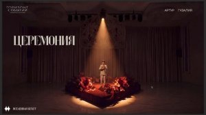 Вселенная Бехет