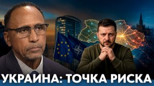 Риски большой эскалации вокруг Украины - Гарланд Никсон