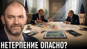 Красные линии; почему общество ждёт ответа — Александр Казаков