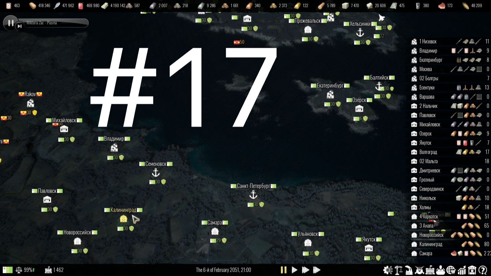 #17 Total conflict resistance Стрим. ГЛОБАЛЬНАЯ КАРТА
