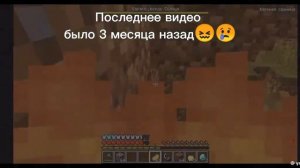 майнкрафт блогеры часть одиннадцатая часть про блогеров