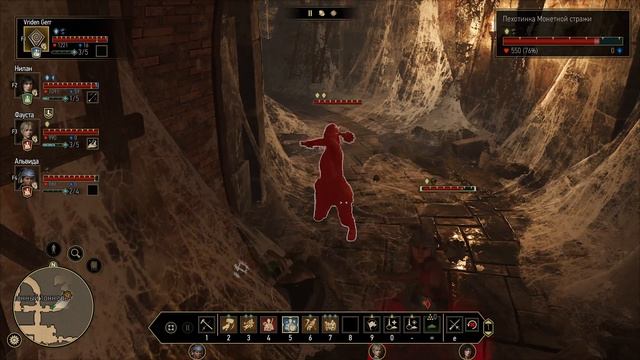 GreedFall: The Dying World #5