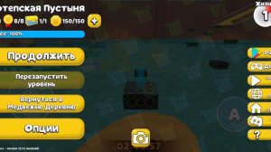 Проверка на мифы super bear adventure  часть 1