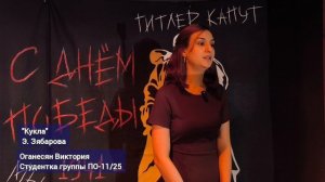 Наследие в стихах: память о войне в поэтических строках