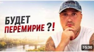 ПОСЛЕ 9 МАЯ ВСЁ ИЗМЕНИЛОСЬ