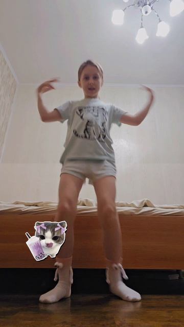 танец