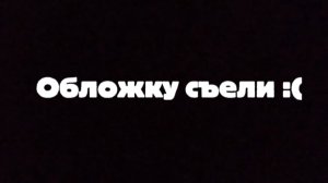 :(