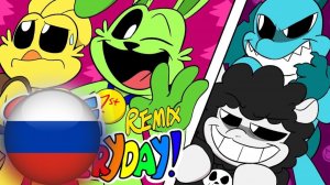 УЛЫБАЙСЯ Каждый День! 2 ТИЗЕР (Poppy Playtime Анимация на Русском)