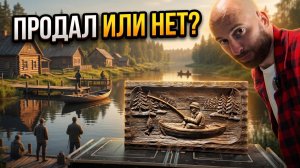 Большая 3D-картина из дуба на ЧПУ — сколько заработал?