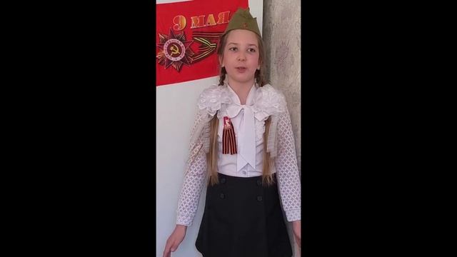 "Быль для детей", Читает: Уткина София 10 лет