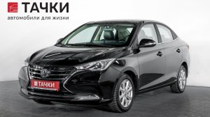 Changan Alsvin