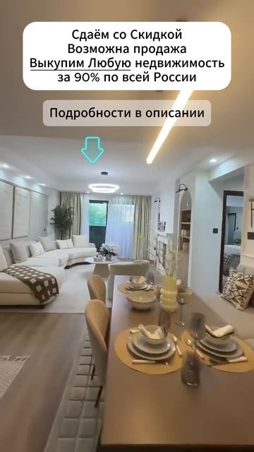 Жми СЮДА. Подробности ЗДЕСЬ