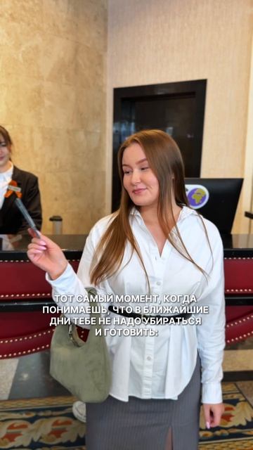 Осознание