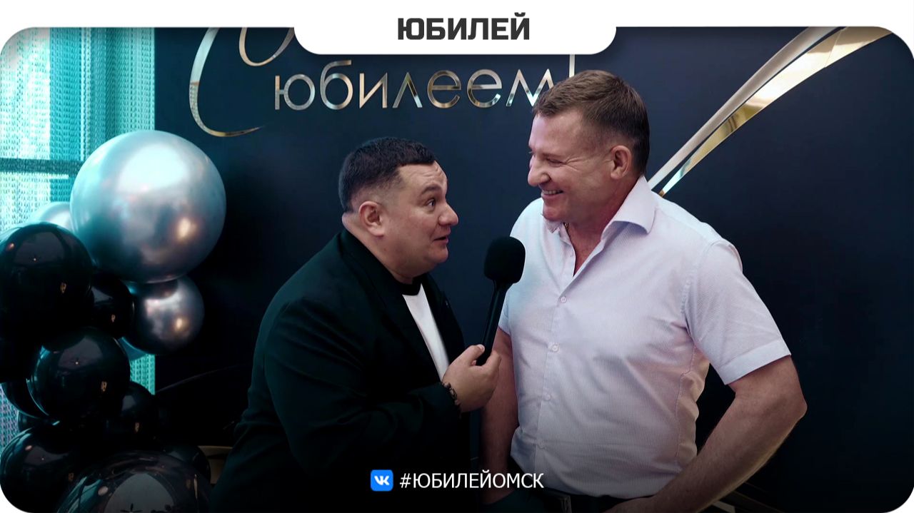 SDE 50 Юбилей Виталия