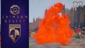 09. #Crimson Desert. Багровый кошмар.