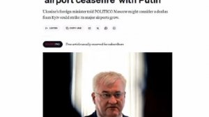 ‼️🇷🇺🇺🇦 Украина хочет «аэропортовое перемирие» с Россией, – Politico