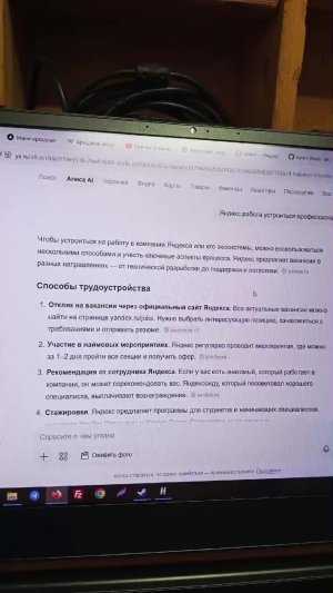 я сомневаюсь