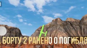 авиакатастрофы сборник часть 1