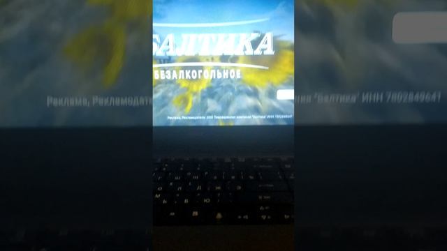 смотрим чанела часть 1