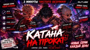 СЕРИЯ 4 «САМЫЙ СКУЧНЫЙ УБИЙЦА»