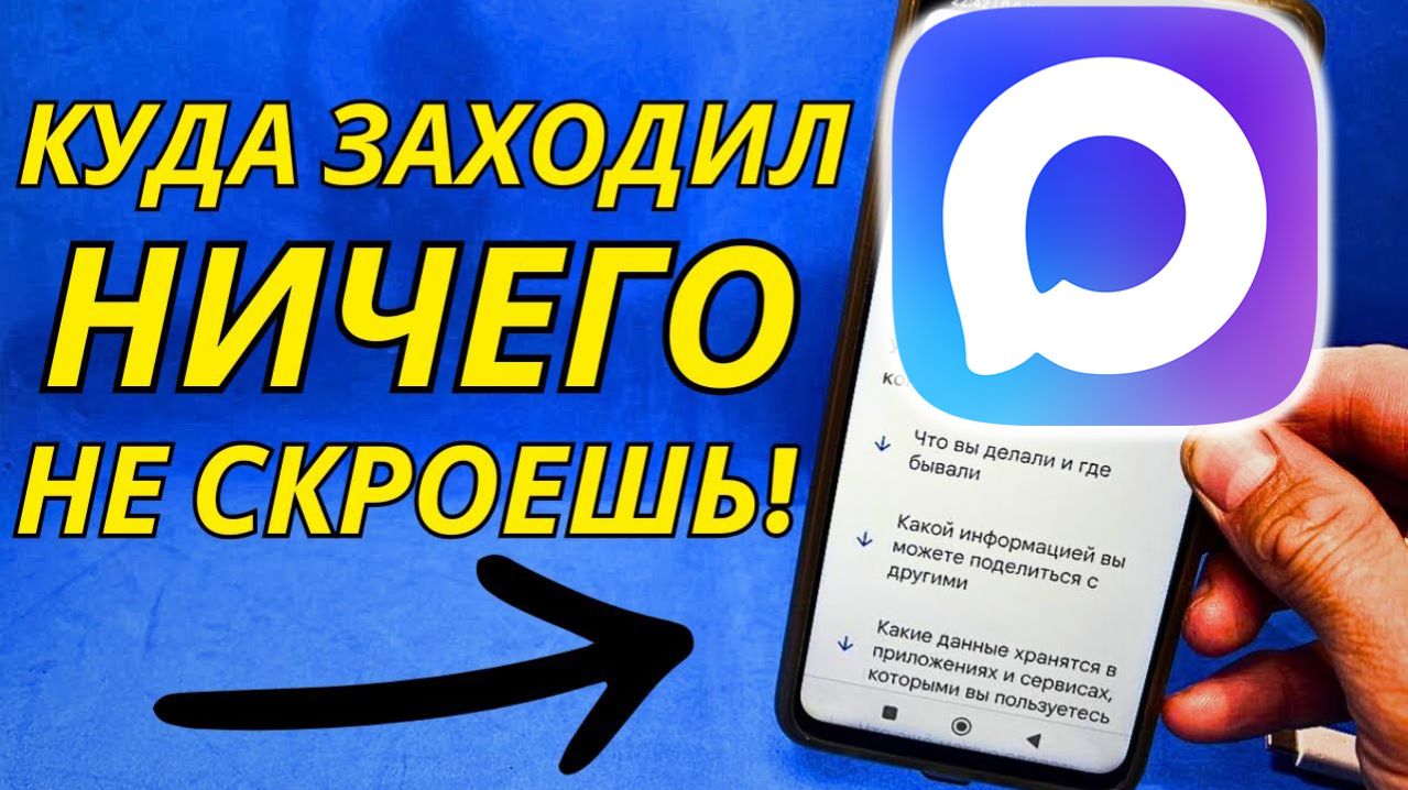 Как посмотреть когда человек был в максе
