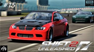 #15 Nurburgring Nordschleife на модерн А // PC GAMER // Need For Speed: Shift 2 Unleashed