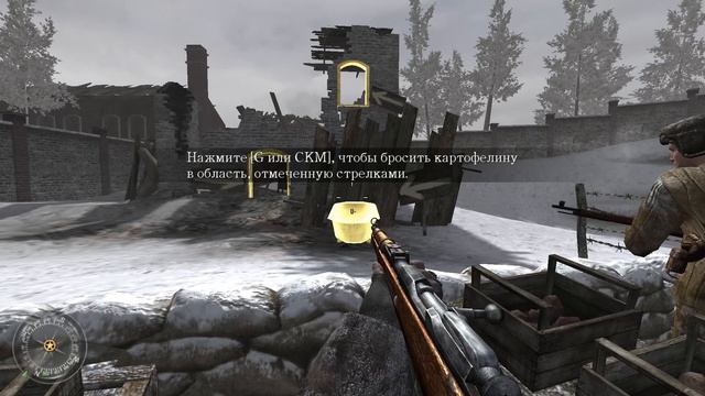 Call of Duty 2 - Зимняя война - Обучение Красноармейцев