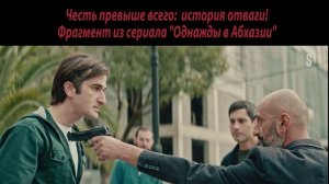 Встал на защиту девушки!