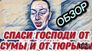 САМВЕЛ АДАМЯН, «ЛЕСНОЕ ЭХО», ПЕРЕЖИВАЕТ, ПРИГОДИЛАСЬ БЫ ЭТА ИНФОРМАЦИЯ..