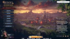 Heroes of Might & Magic: Olden Era АРЕНА
