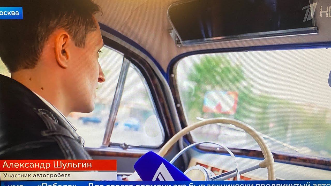Ретропробег Круг Победы 2026