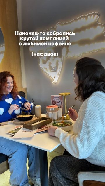 Лучшая компания