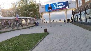 Анапа после праздничная! 11 мая 2026.