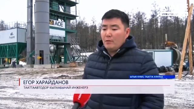ACE Group BAP180 асфальтосмесительная установка на российском телевидении